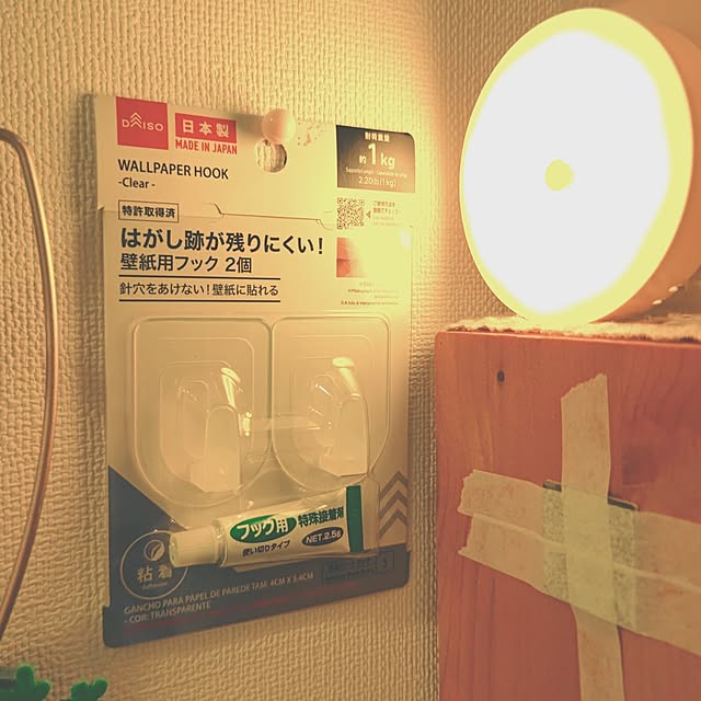 mariaさんの実例写真