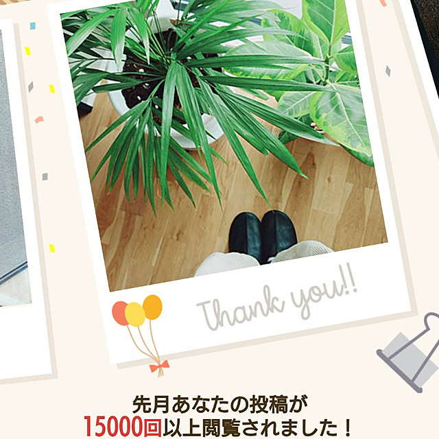 igokochiさんの実例写真