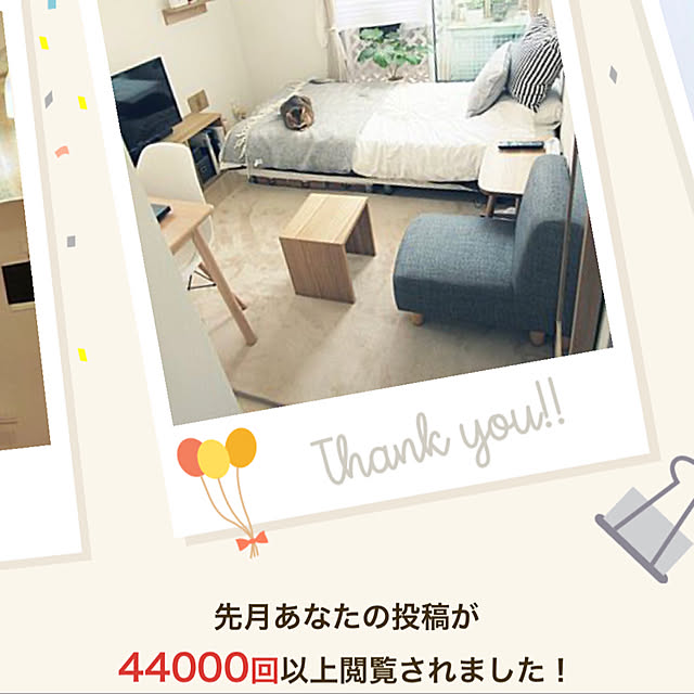 実例写真