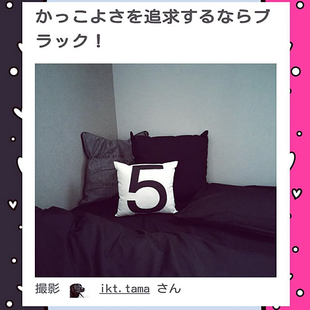 ikt.tamaさんの実例写真