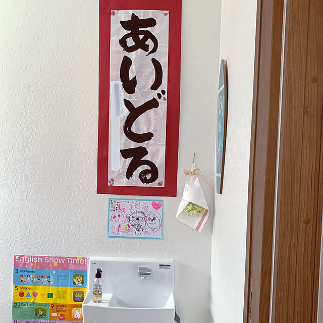 koko_hikaさんの部屋