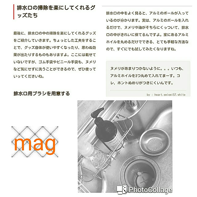 heart.emiemi57.whiteさんの実例写真