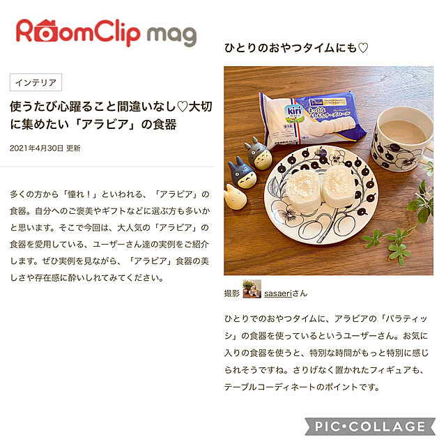 sasaeriさんの実例写真