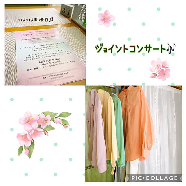 mommyさんの実例写真