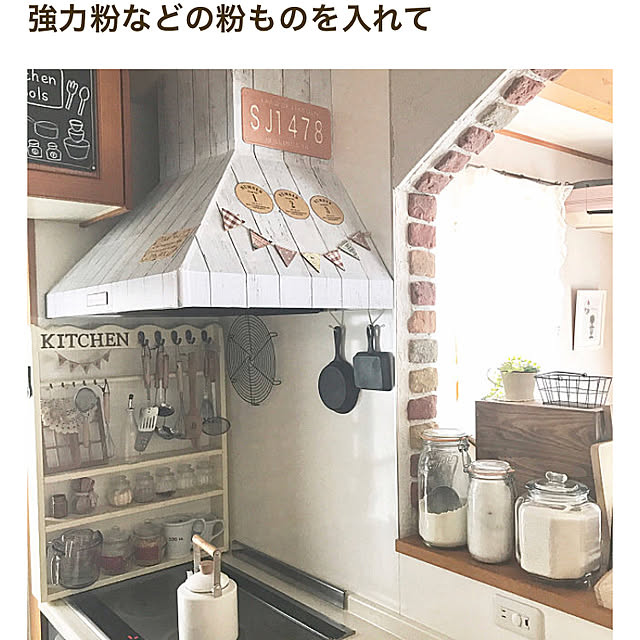 samanthakitchenさんの実例写真