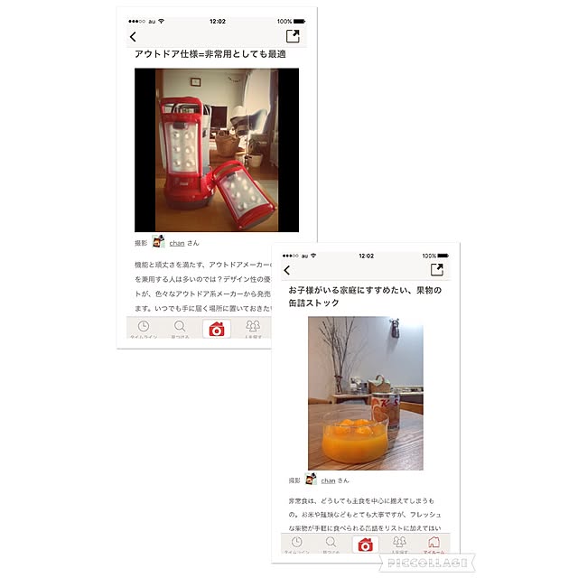 chanさんの実例写真