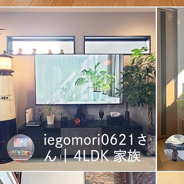iegomori0621さんの部屋