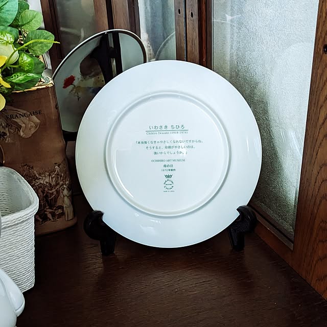 annaさんの部屋