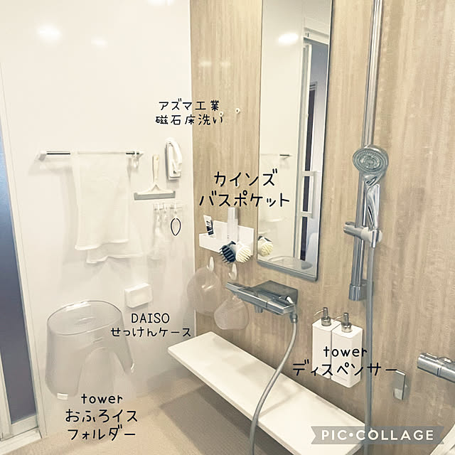 izuさんの実例写真