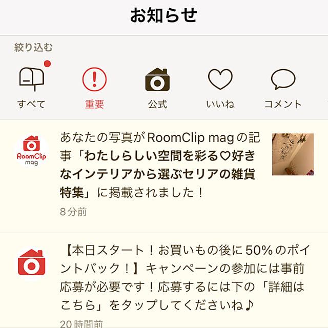 __tomo__さんの実例写真
