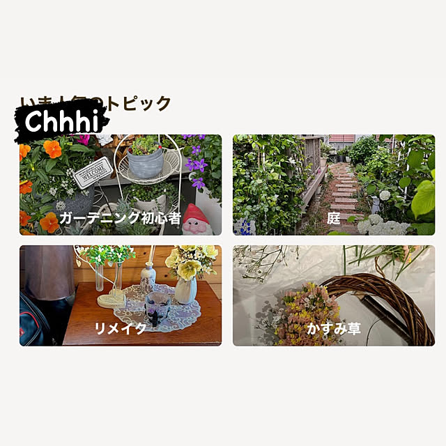 実例写真