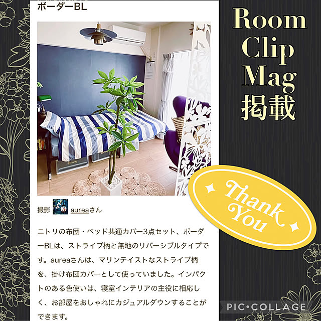 aureaさんの実例写真