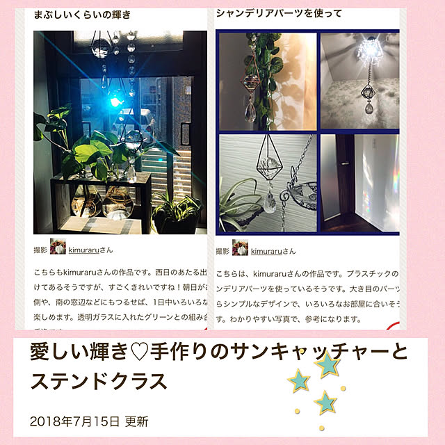 kimuraruさんの実例写真