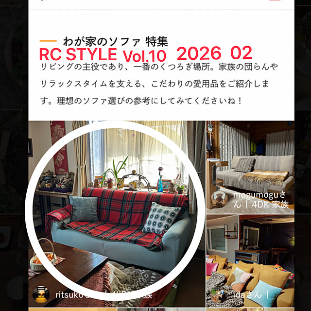 ritsukoさんの実例写真