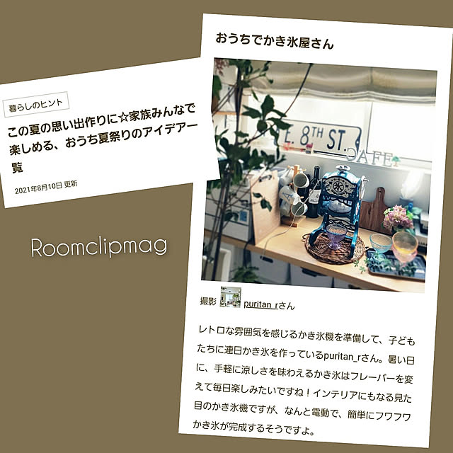 puritan_rさんの実例写真