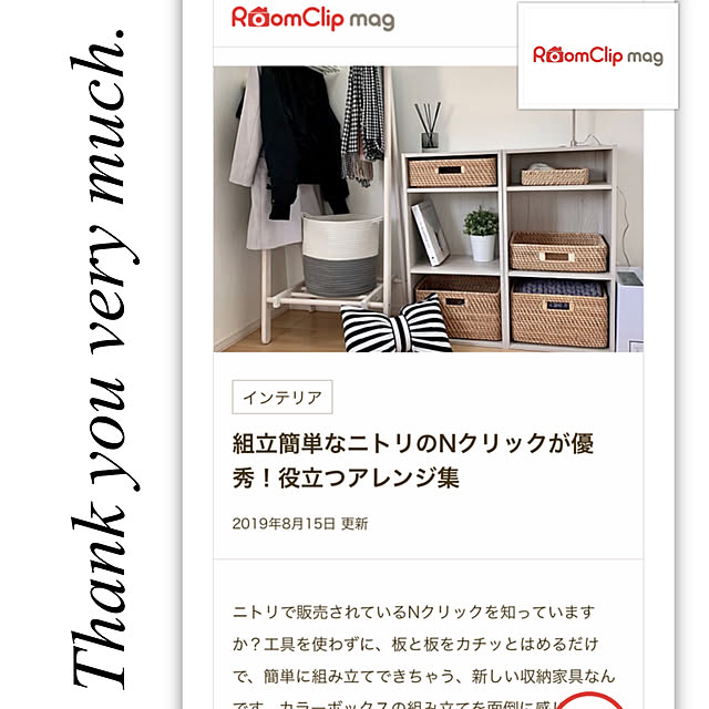 sugarcookieさんの実例写真