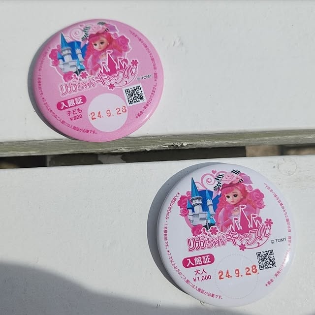 nao814さんの部屋
