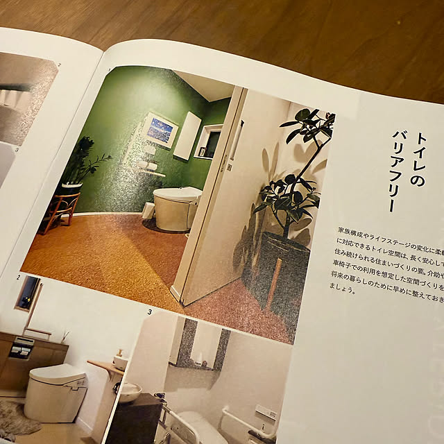 tamabaka1971さんの実例写真