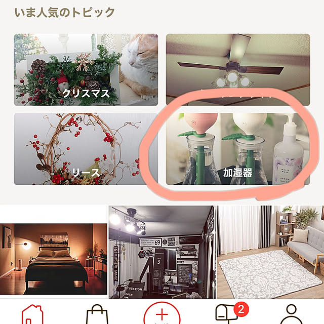 hiroさんの実例写真