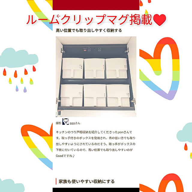 ponさんの実例写真