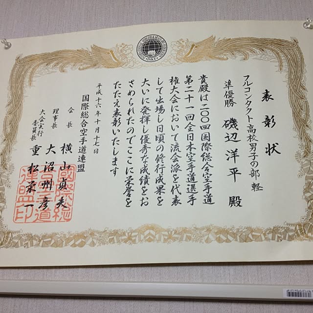 isobecchiさんの実例写真