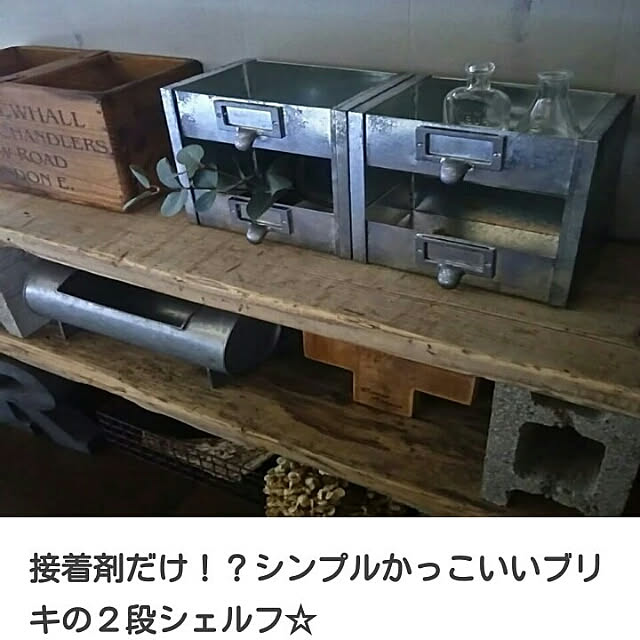 reksさんの実例写真