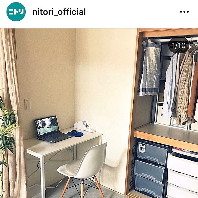 neneさんの実例写真