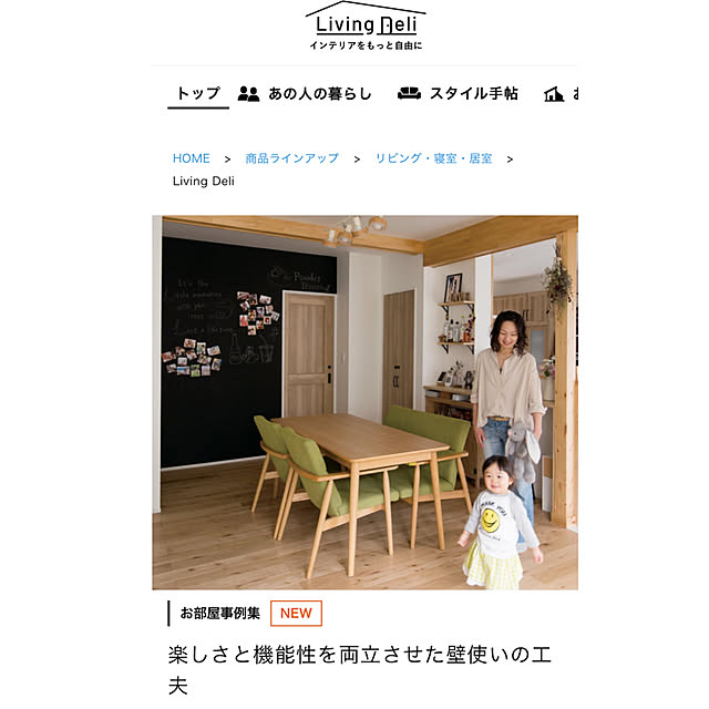 kazumi_innbさんの実例写真