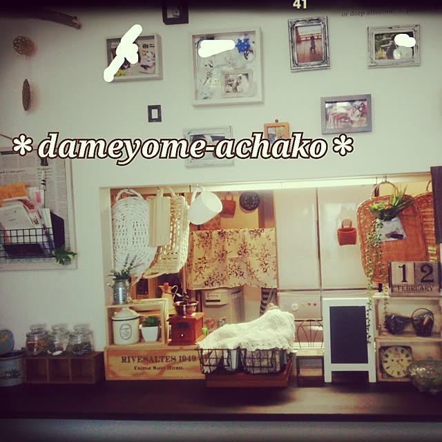 dameyome-achakoさんの実例写真