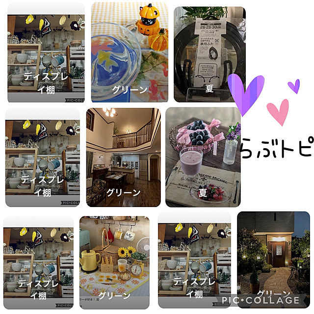 CoCo0617さんの実例写真
