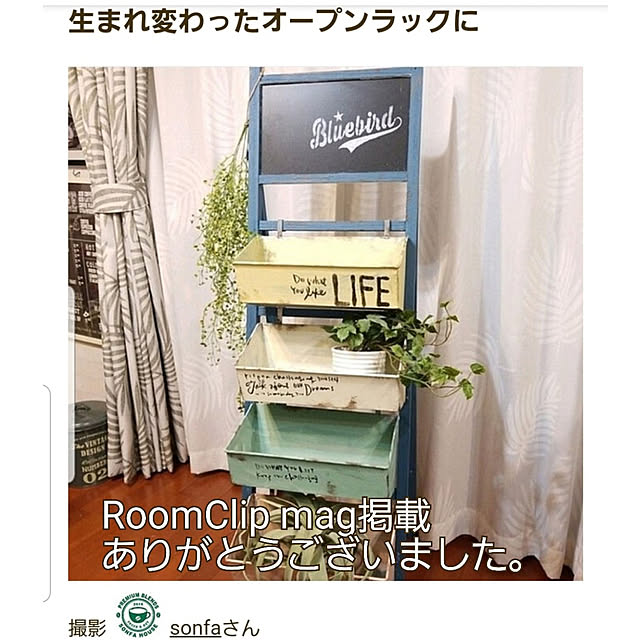 sonfaさんの実例写真