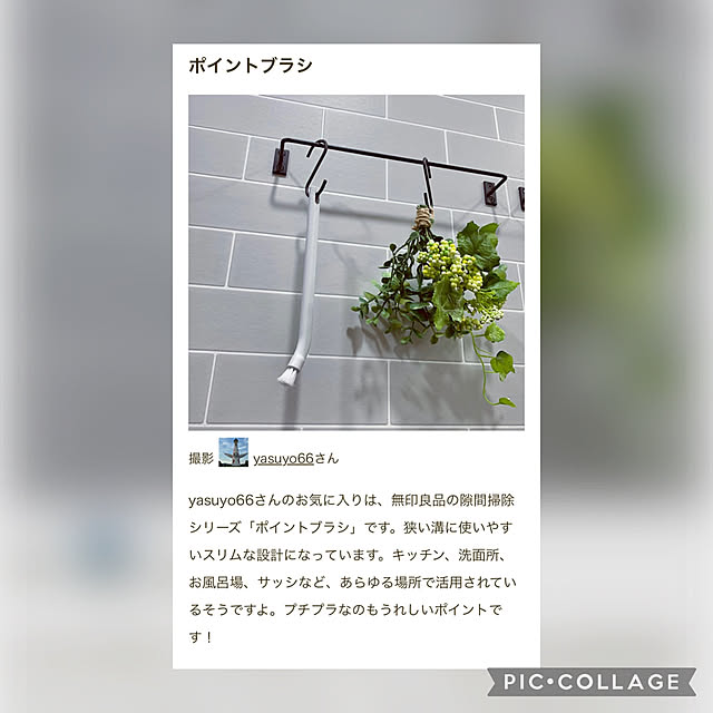 部屋全体/2人暮らし/部屋全体ではありません/掲載ありがとうございます♡/RoomClip mag 掲載のインテリア実例 - 2024-08-30 14:48:37