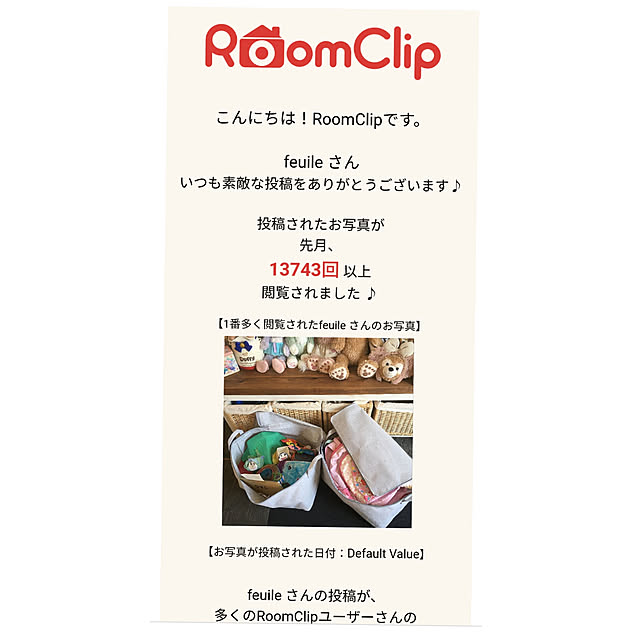 feuileさんの実例写真