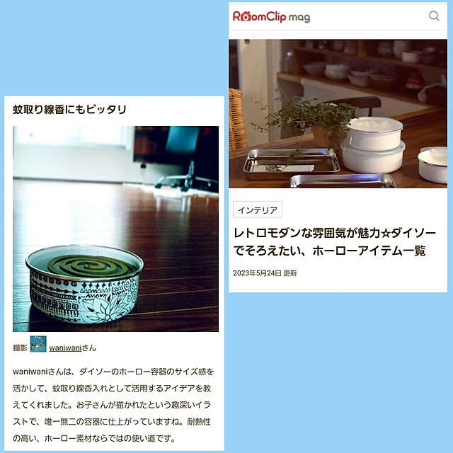waniwaniさんの実例写真