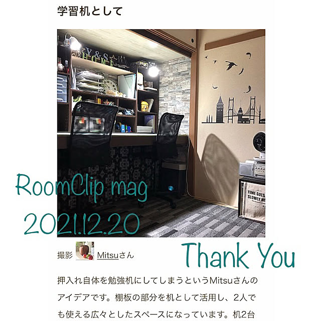 Mitsuさんの実例写真