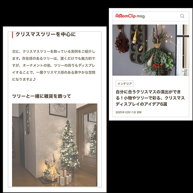 yumirilさんの実例写真