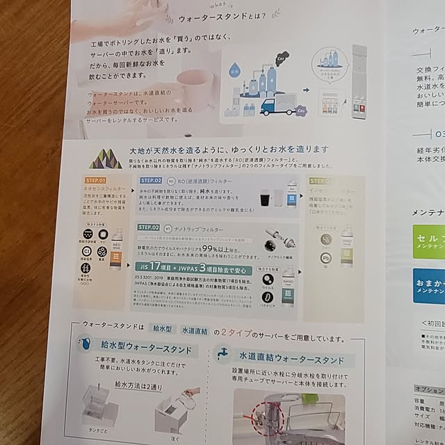 mimi828さんの部屋