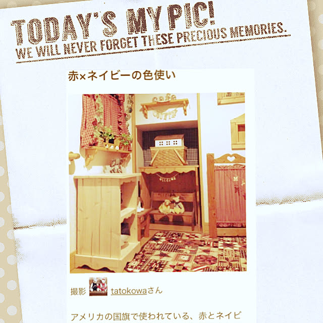 玄関/入り口/RoomClip mag 掲載/RoomClip mag/アメリカンカントリー/カントリー...などのインテリア実例 - 2017-11-08 23:01:07