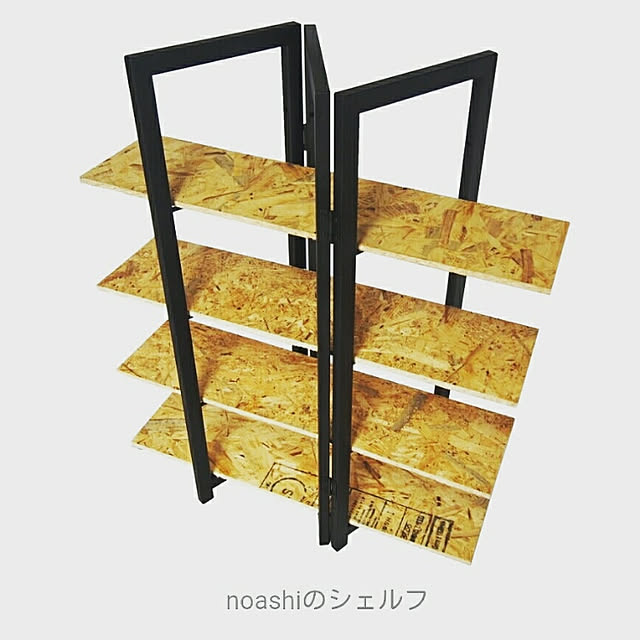 noashiさんの実例写真