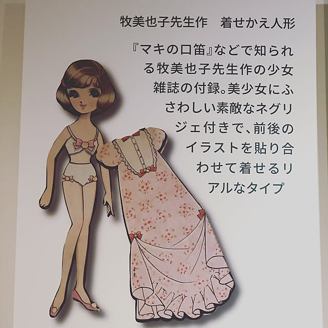 Toruさんの部屋