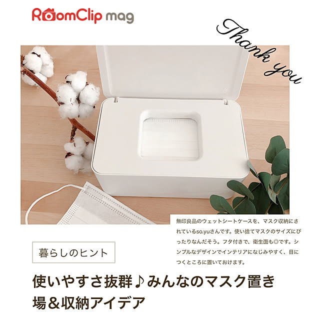 so.yuさんの実例写真