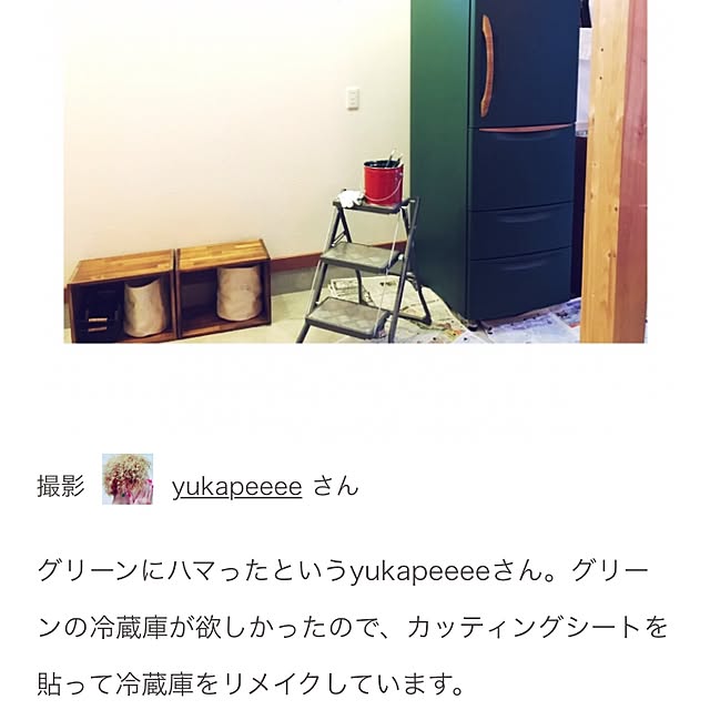 yukapeeeeさんの実例写真