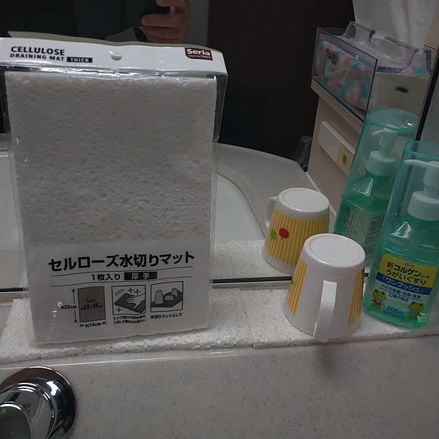Rieさんの実例写真