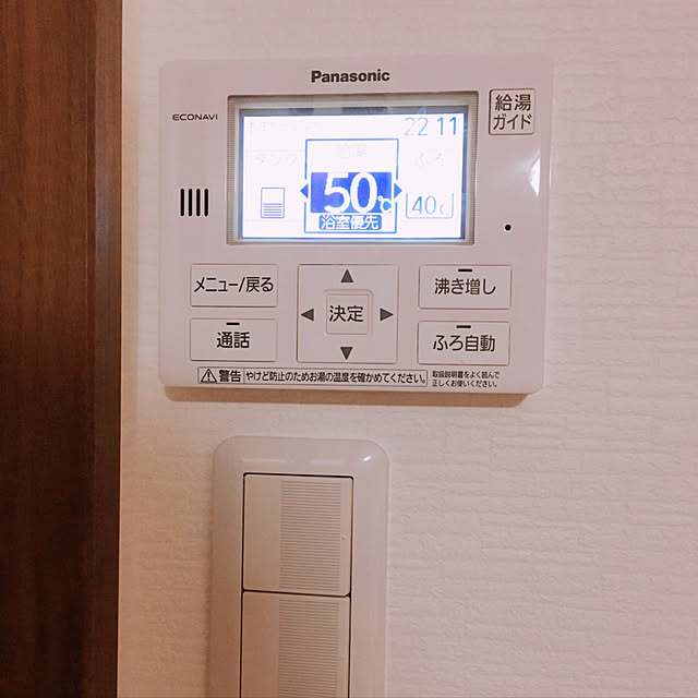Mayumiさんの実例写真