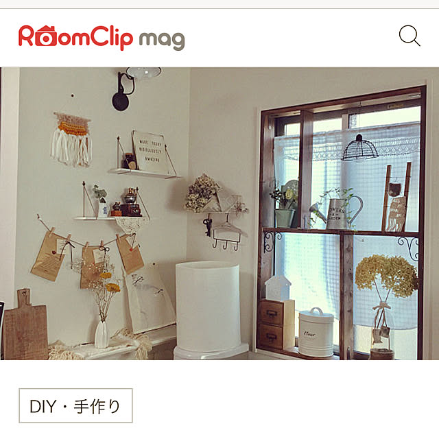 marocoroさんの実例写真