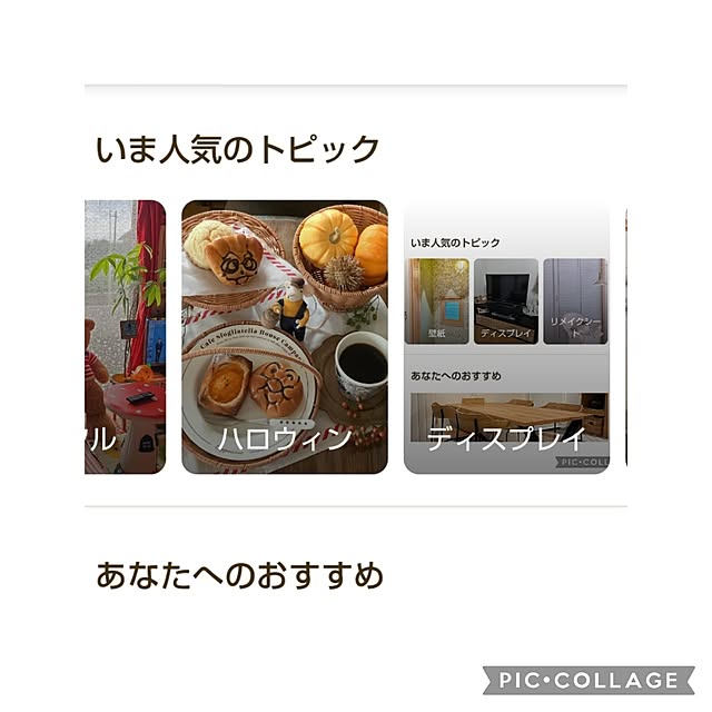 yumiyumiさんの実例写真