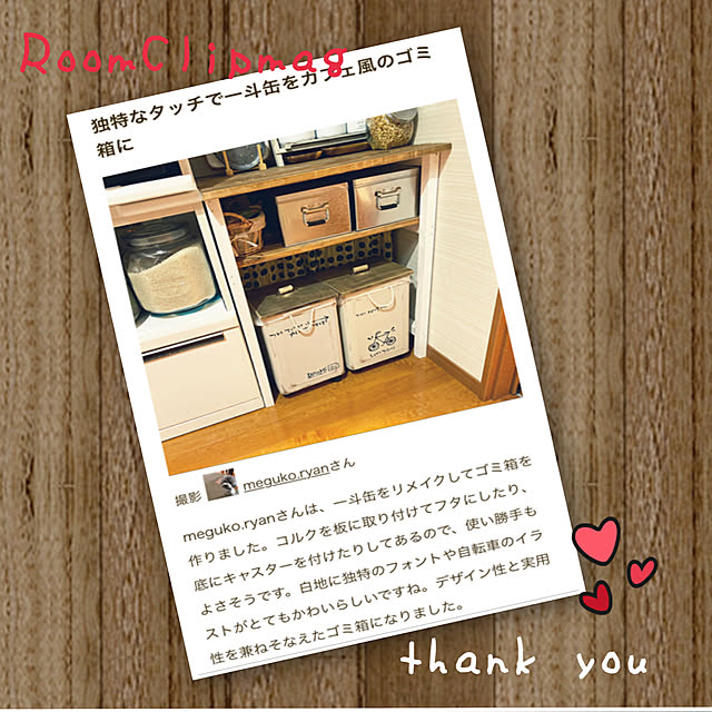 meguko.ryanさんの実例写真