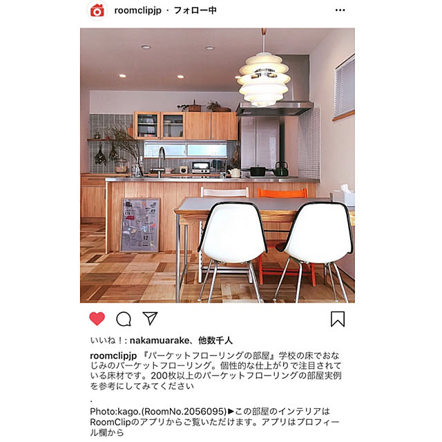 kago.さんの実例写真