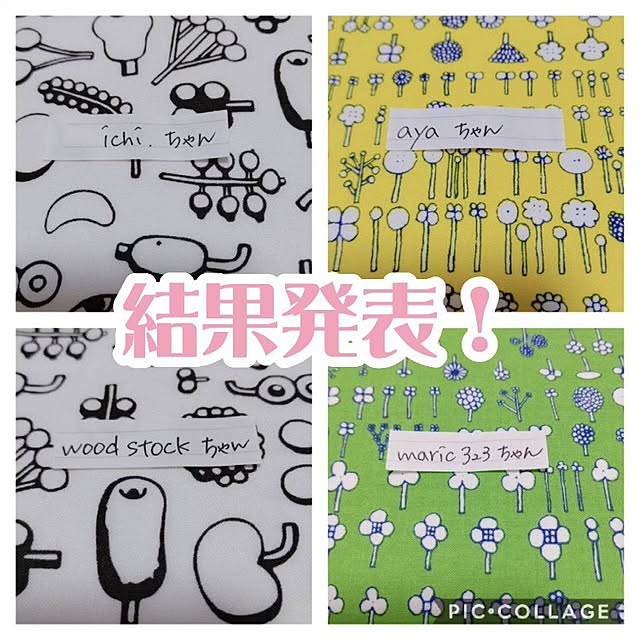 masumiさんの実例写真
