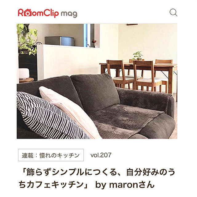 maronさんの実例写真